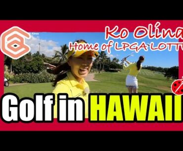 Golfing at Ko Olina in Hawaii | Golf with Aimee