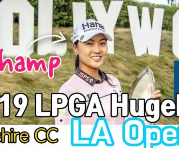 LPGA Hugel LA Open | Golf with Aimee