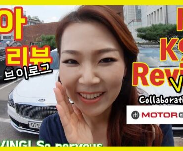 Kia K900 with Motorgraph 기아 K9 모터그래프와 함께 | Golf with Aimee