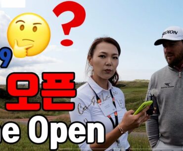 The Open & Interviews 디 오픈 챔피언십 인터뷰 | 명품스윙 에이미 조