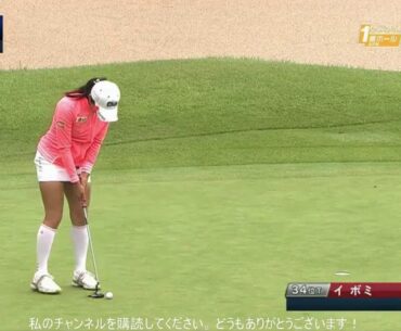 Most Beautiful Golfers 2018 Japan Women's Open Golf Championship