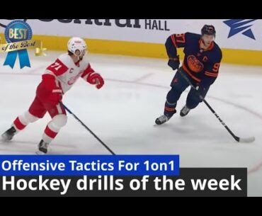 Hockey drills of the week -  Offensive Tactics For 1on1