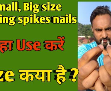 | Where to use small and big size running spikes nails |