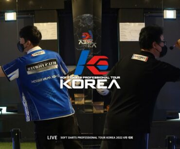 【MIN SEOK CHOI vs JUN HWAN LEE】 QUARTER FINAL, 2022 SOFT DARTS PROFESSIONAL TOUR KOREA 6차