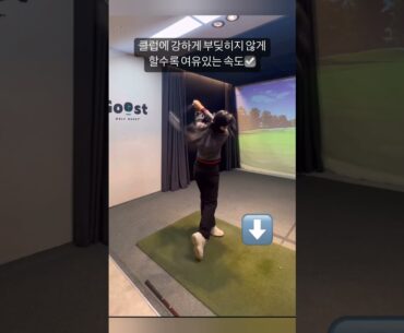 백스윙 속도 늦추기 꿀팁레슨 💯💯💯 #golf #golfswing #골프