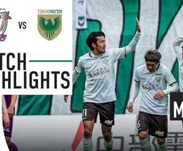 Fujieda MYFC 0-5 Tokyo Verdy | MW5 | 2023 MEIJI YASUDA J2 LEAGUE