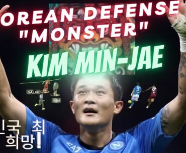 Kim Min-Jae is proven to be the best defender of 2023. Tactical analysis. 김민재