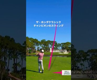Chris Kirk hitting Missiles  🚀🏌️⛳#Golf #golfswing #golfer