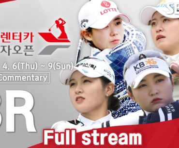 LOTTE Rent a Car Ladies Open 2023 / Round 3 #2 (현장음 생중계)