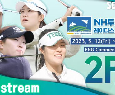 [KLPGA 2023] NH INVESTMENT & SECURITIES LADIES CHAMPIONSHIP / Round 2 (ENG Commentary)