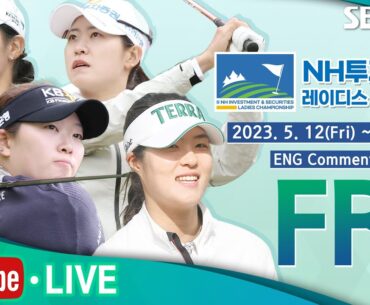 [KLPGA 2023] NH INVESTMENT & SECURITIES LADIES CHAMPIONSHIP / FR  (ENG Commentary)