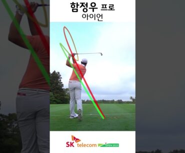 ‘2018 KPGA 신인왕’ 함정우의 아이언 스윙 슬로우모션