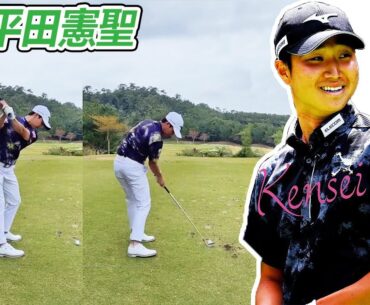 平田憲聖 Kensei Hirata 日本の男子ゴルフ スローモーションスイング!!!