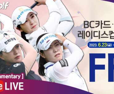 [KLPGA 2023] BC Card · Hankyung Ladies Cup 2023 / Final Round (ENG Commentary)