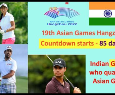 India players who qualify in Golf in Asian Games 2023 | India in Asian games | Aditi Ashok in Golf