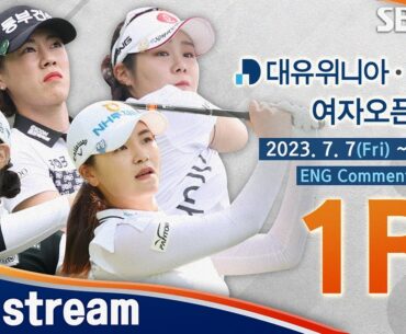 [KLPGA 2023] Dayouwinia • MBN Ladies Open 2023 / Round 1 (ENG Commentary)