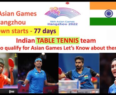 Indian table tennis team qualify for Asian games 2023 Indian players in Asian games #asiangames2023