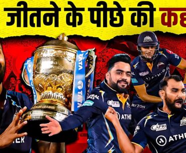How Gujarat Titans became "The Most Dangerous Team of IPL" | IPL 2023 | Hardik Pandya