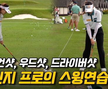 전인지 프로의 골프 스윙 연습 방법!│LPGA│IN GEE CHUN