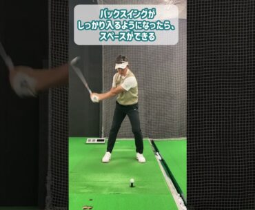 上井邦浩のドライバーレッスン