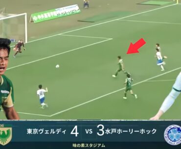 Siaran langsung Tokyo verdy vs Meto Holyhock Arhan ambil pinalti 4 gol tercipta pembuktian?