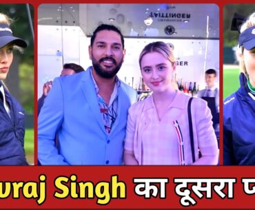 Yuvraj Singh With Kathryn Newton At The Open 2023 | Yuvraj Singh Playing Golf