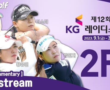 [KLPGA 2023] The 12th KG Ladies Open 2023 / Round 2 (ENG Commentary)