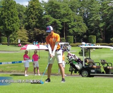 【PGAジュニア選手権/中国チーム女子・ティショット集】