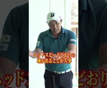 堀川未来夢プロが伝授「今すぐ試せるアプローチの極意」 #ゴルフ #アプローチショット #堀川未来夢プロ