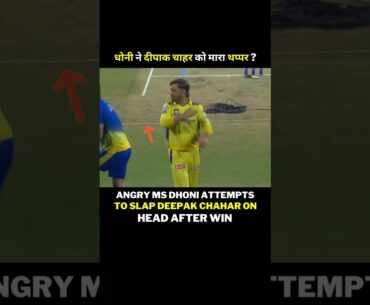 Dhoni attempts to slap Deepak Chahar #shorts #cricket #trending #viralshorts #ipl2023