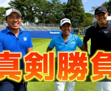 『中西直人プロ、田村光正プロ堀川未来夢の真剣勝負！』超豪華視聴者プレゼントあります！