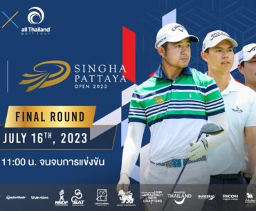 Live!!! SINGHA PATTAYA OPEN 2023 - FINAL ROUND July 16,2023