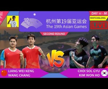 LIANG WK/WANG C 🇨🇳 vs. CHOI SG/KIM WH 🇰🇷 LIVE! Asiad 2023 杭州亚运会 2nd Rd | Darence Chan Watchalong
