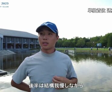 【第90回日本プロ/2R】平田憲聖インタビュー（1位・通算7アンダー）