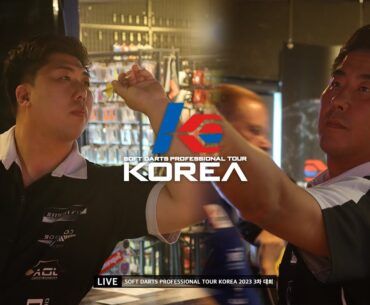 【YONG SEOK KIM vs CHAN WOO AHN】 QUARTER-FINAL, 2023 SOFT DARTS PROFESSIONAL TOUR KOREA 3차