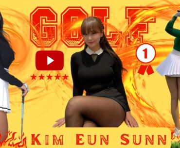 KLPGA Queen Kim Eun Sunn - Watch and Be AMAZED! 😱