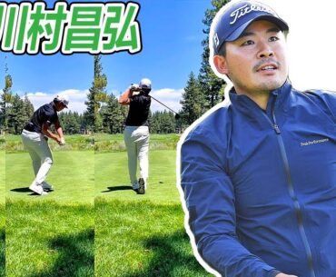 川村昌弘  Masahiro Kawamura 日本の男子ゴルフ スローモーションスイング!!!