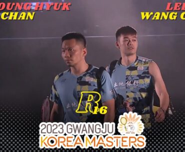 Kim/Wang (KOR) vs Lee/Wang (TPE) | Korea Masters 2023 | R16