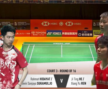 Highlight Kevin/Rahmat (Ina) vs He Ji Ting/Ren Xiang Yu (Chn) II Kumamoto Masters Japan 2023