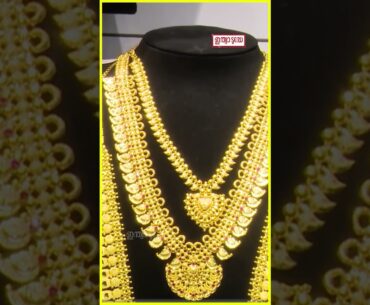 Gold Price Kerala | എന്റെ പൊന്നേ.... ഞെട്ടിച്ച് സ്വർണ വില, ഒറ്റയടിക്ക് പവന് കൂടിയത് 600 രൂപ