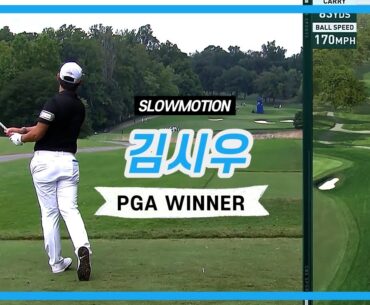 PGA 우승자 "김시우"  PGA Winner "Si Woo Kim" #골프존 #스크린골프 #골프존퍼팅공식 #상위1%되기 #golf