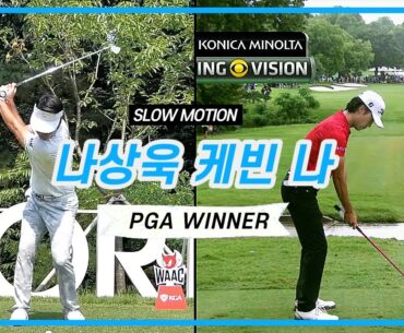 PGA 우승자 "케빈나"  "나상욱 스윙 슬로우모션   PGA Winner "Kevin Na" Swing Slow Motion shot Tracer
