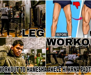 How to Build Leg Muscles🤔| Best Leg Workout | Leg to hamesha akele hi krni padti hai!!🥵