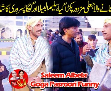 Goga Pasroori Mazdoor and Saleem Albela land lord very Funny Video