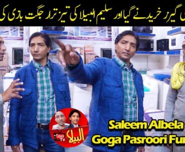 Goga Pasroori and Saleem Albela standup comedy at gayser shop