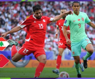 LIVE | AFC ASIAN CUP QATAR 2023™ | Lebanon vs China PR