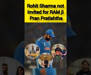 Rohit Sharma didn't get Ram Mandir invitation as Sachin Virat & Dhoni got #rohitsharma #rammandir