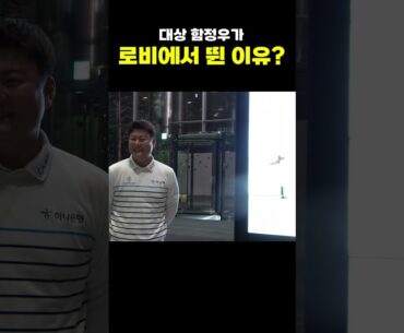 SBS 건물 로비에 내 얼굴이...!?