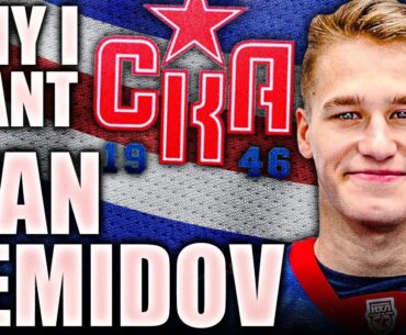 Why I Want: IVAN DEMIDOV - The MOST CREATIVE PLAYER SINCE JACK HUGHES? (The 2024 NHL Draft DEMIGOD)