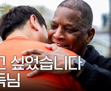 미국에서 부르는 부산갈매기ㅣ전지훈련 in LA PART.05 로이스터 감독님